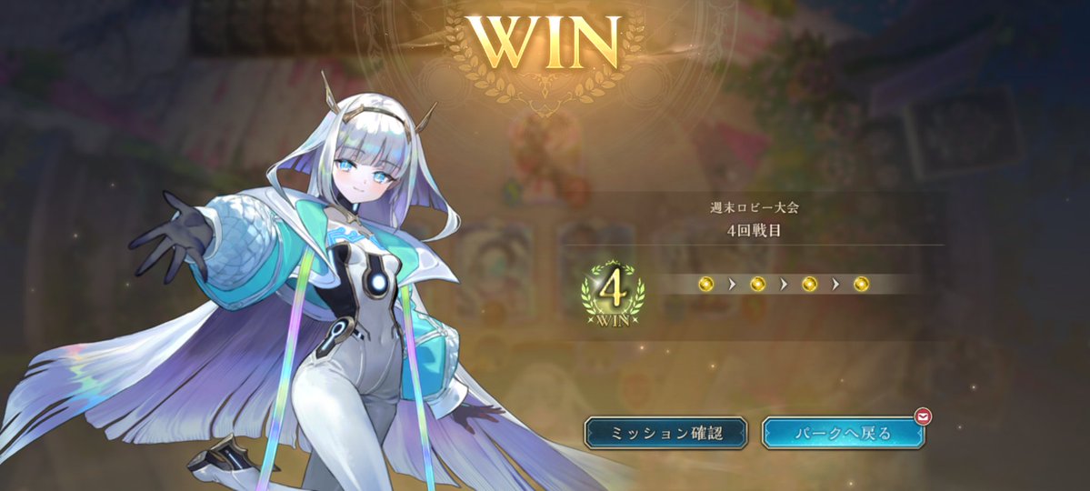 半額伊勢エビ tweet media