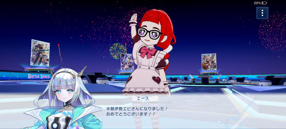 半額伊勢エビ tweet media