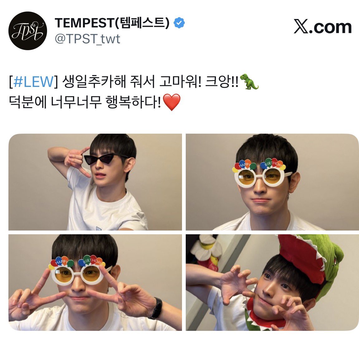 pxrxnee's tweet photo. 의웅이 하루종일 축하해줘서 고맙다고 하는 거 왤케 귀엽지 https://t.co/fH5kjPTCrU