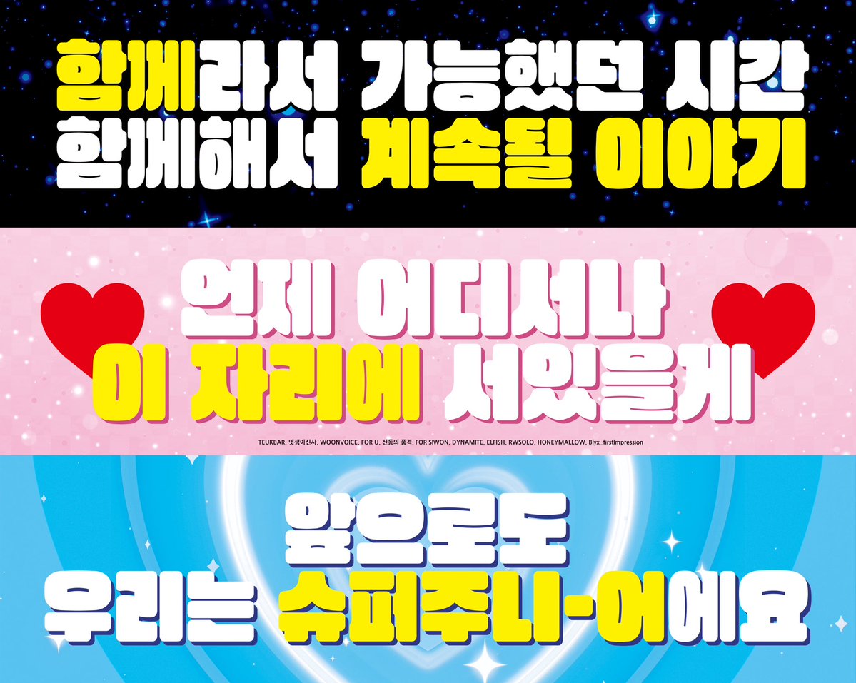 sjfanunion tweet media