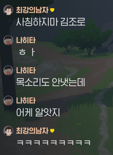 로로노아조로 tweet media