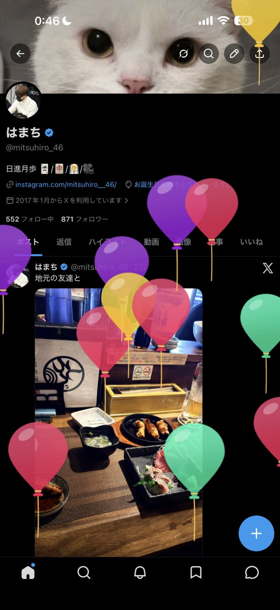 はまち tweet media