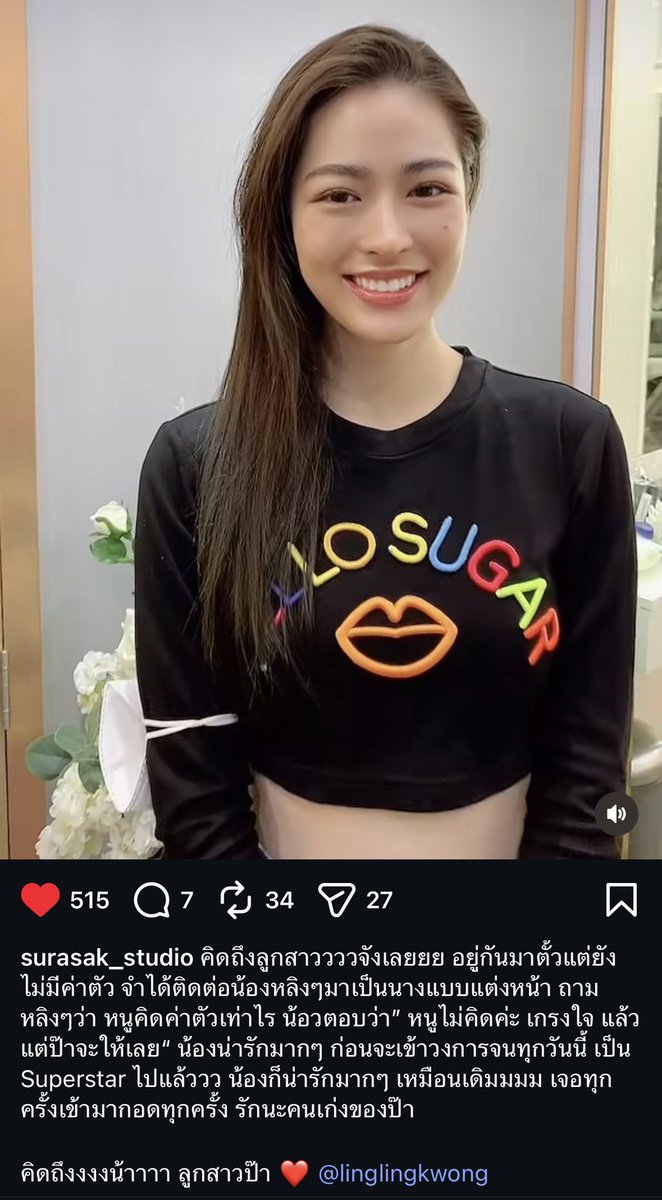 「แมวอ้วง」 tweet media