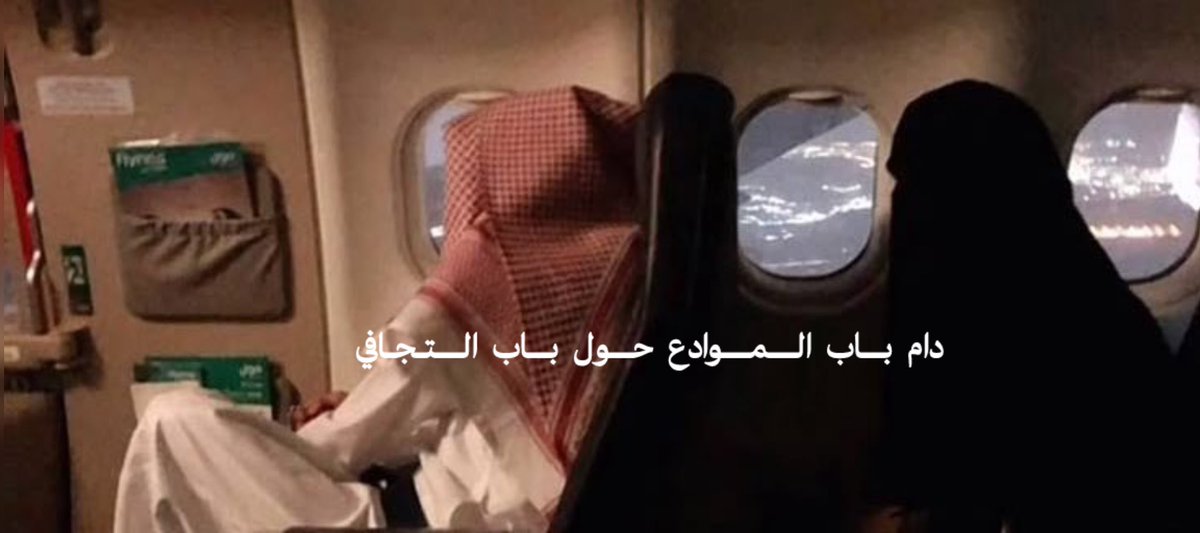 ᷂القنوف tweet media