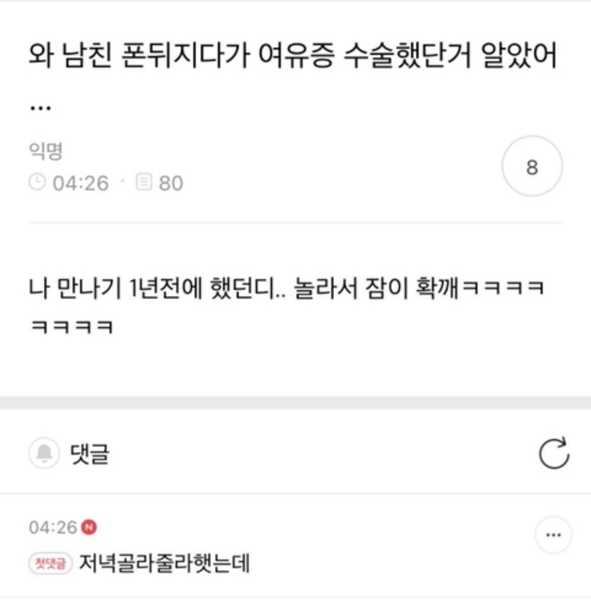 지금 여성시대는… (@nowyeosi) on Twitter photo 