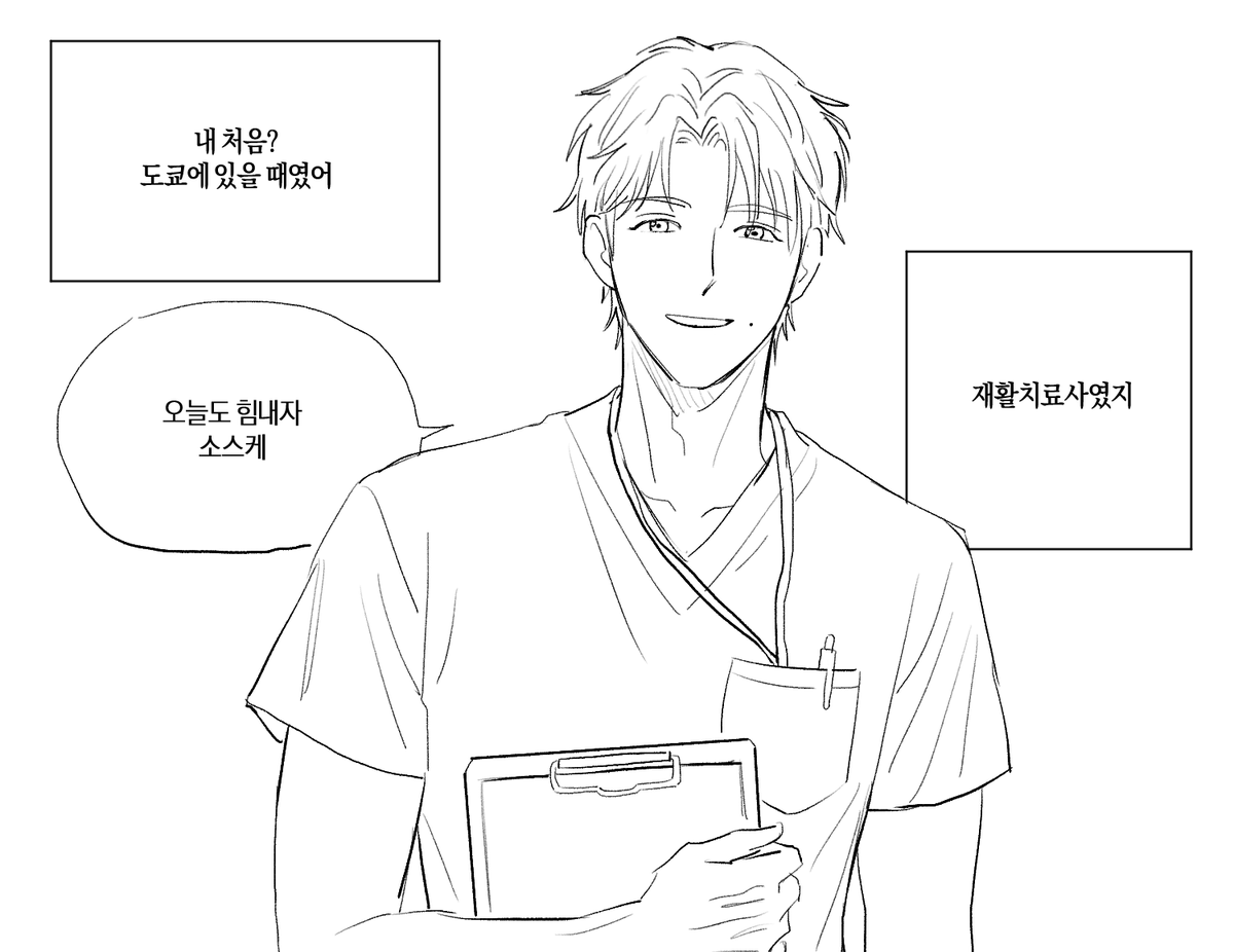 bosam0914's tweet photo. 안녕하세요? 제가 심심할때마다 소스케랑 BL드림을 짜는데요 (뭔지모르겠음 거의 자캐?임)
뭐든 괜찮은 분만 보세요
⚠️夢絵

https://t.co/YyMi6e1Yk4 (미나소스)
https://t.co/45JPsfzAQw (사토소스) https://t.co/SJPRrN86Xh