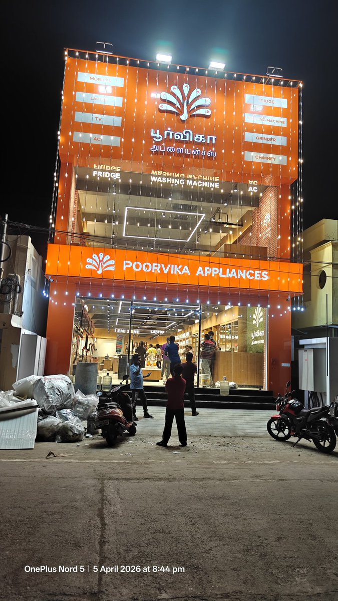 Thiruvarur Development Forum tweet media