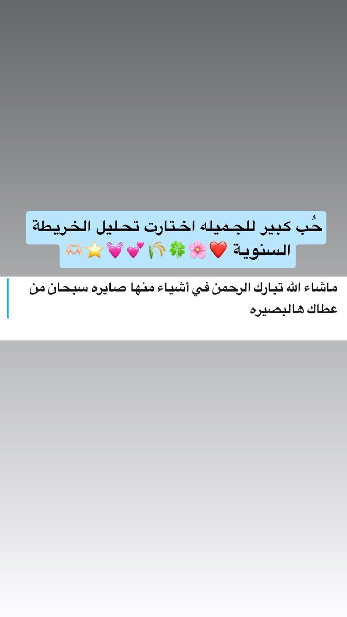 نور🔮 tweet media