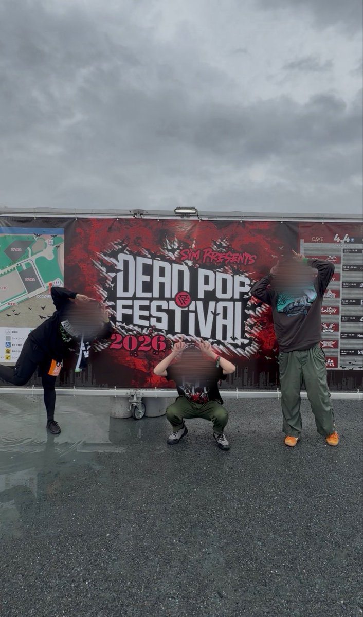 _95yy_i's tweet photo. DEAD POP2026
初デッドポップ本当に楽しかった‼️絶対毎年行きたいフェスだな https://t.co/JpVvzs8JOx