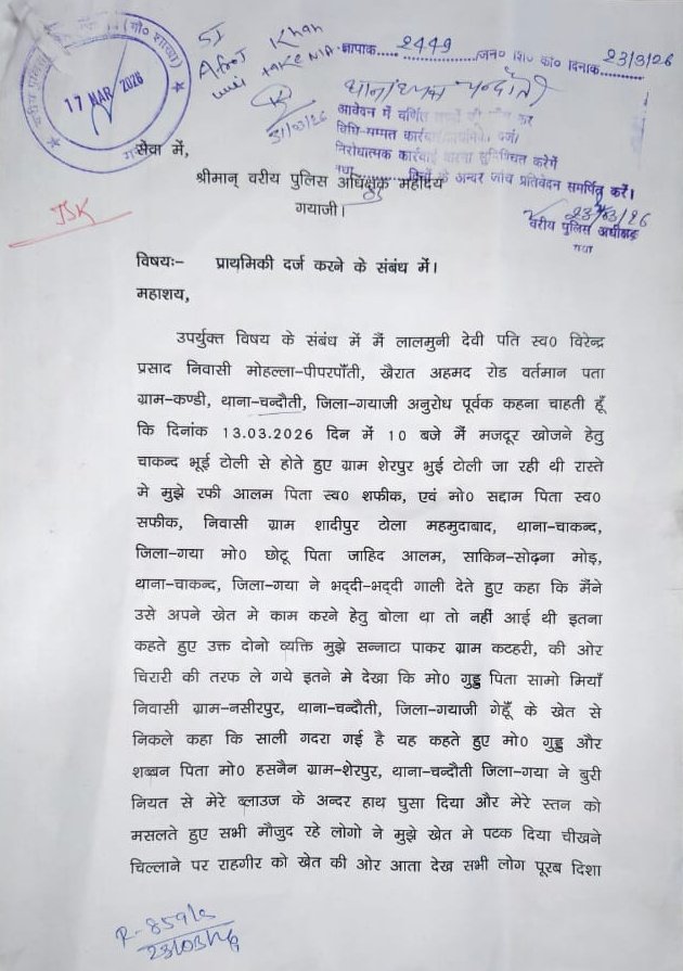 GOLDEN DAS (राष्ट्रीय अध्यक्ष, बहुजन आर्मी बिहार ) tweet media