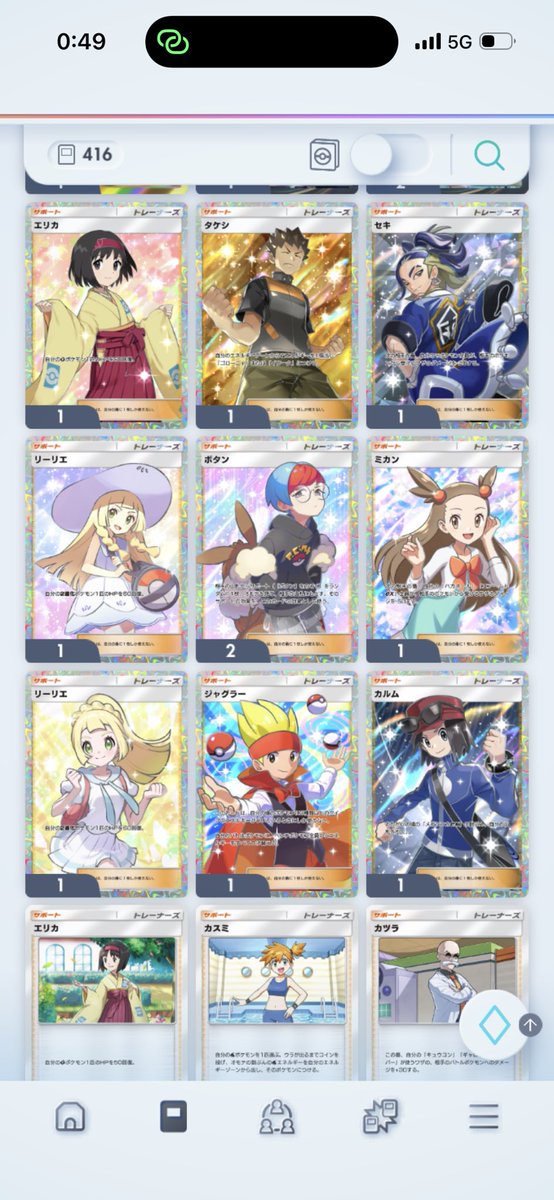 なおき tweet media