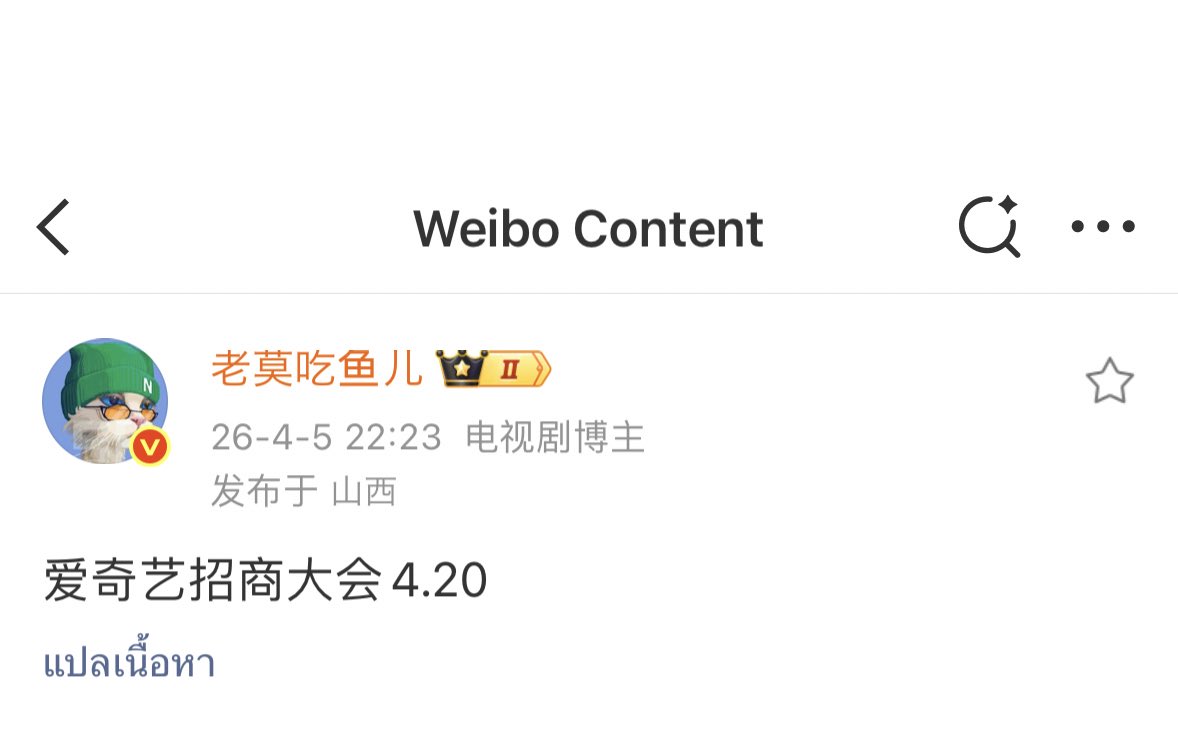 ナナン💜🔪❄️⛰🌊🍊🪷☁️🍉吐血イケメンは正義 tweet media