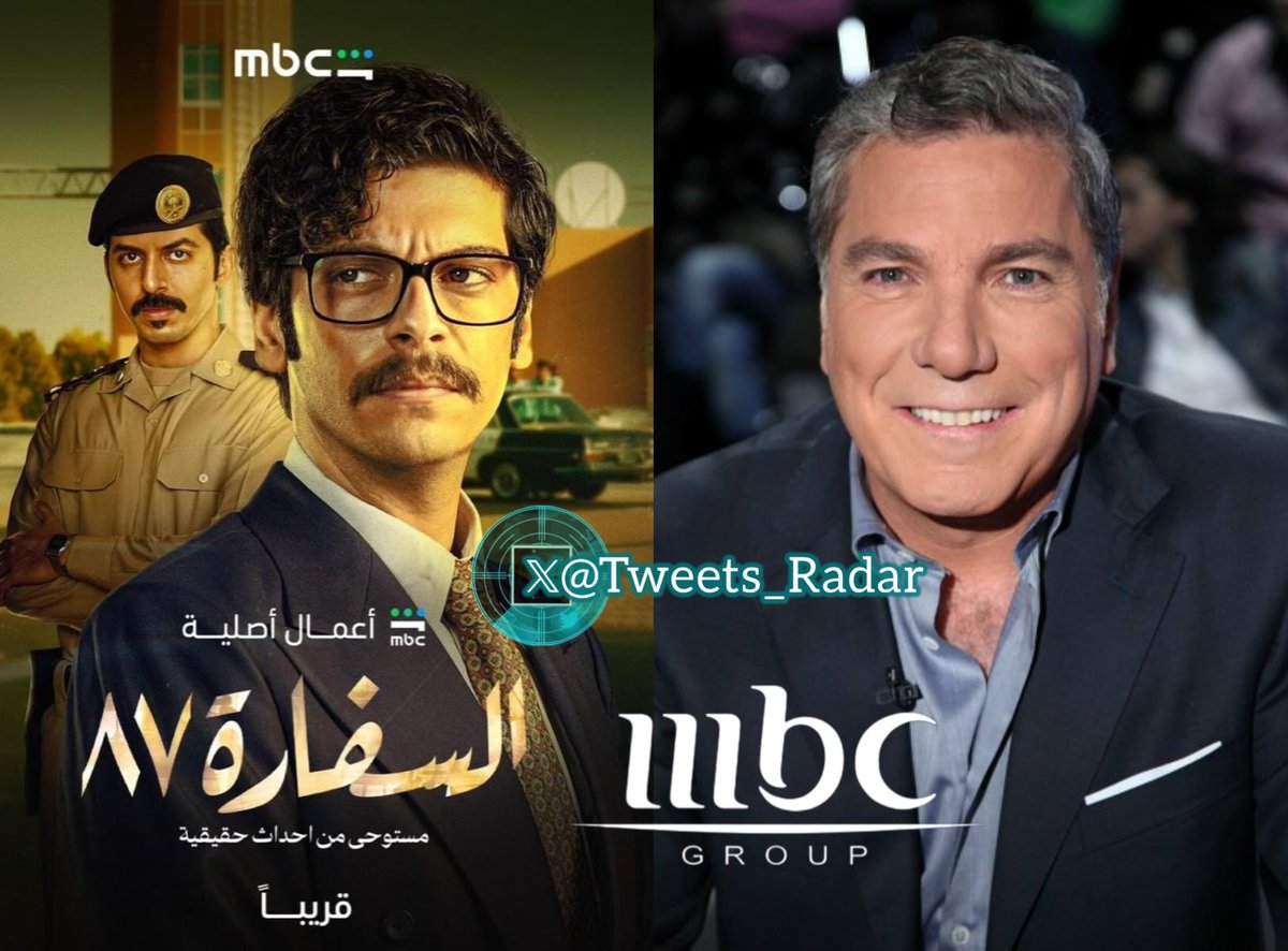 📡 𝕏 رادار tweet media