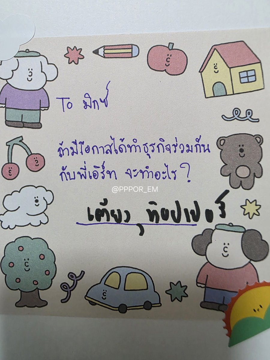 °•♡PPPOR♡•° tweet media