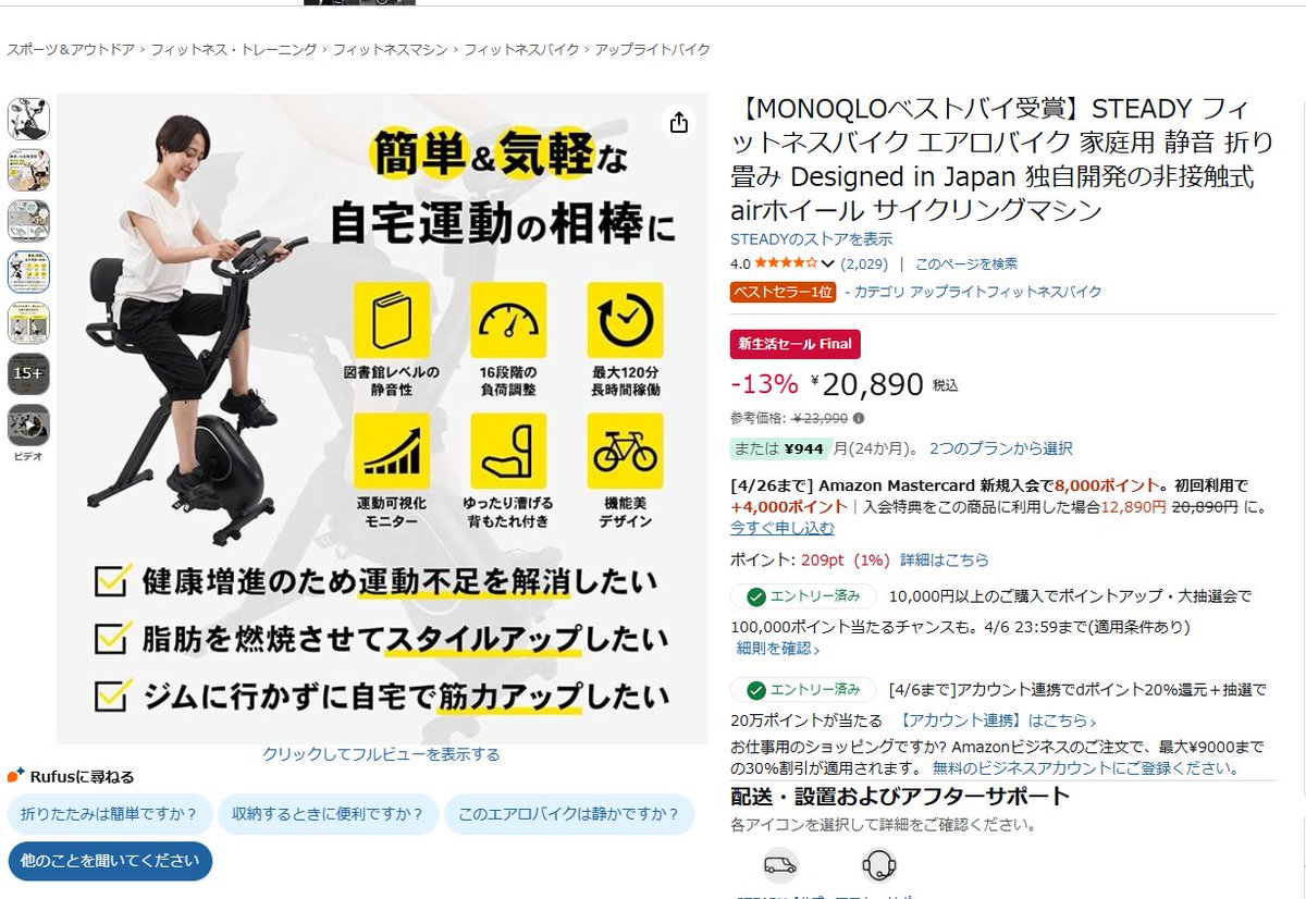 らぴえさーじゅ tweet media