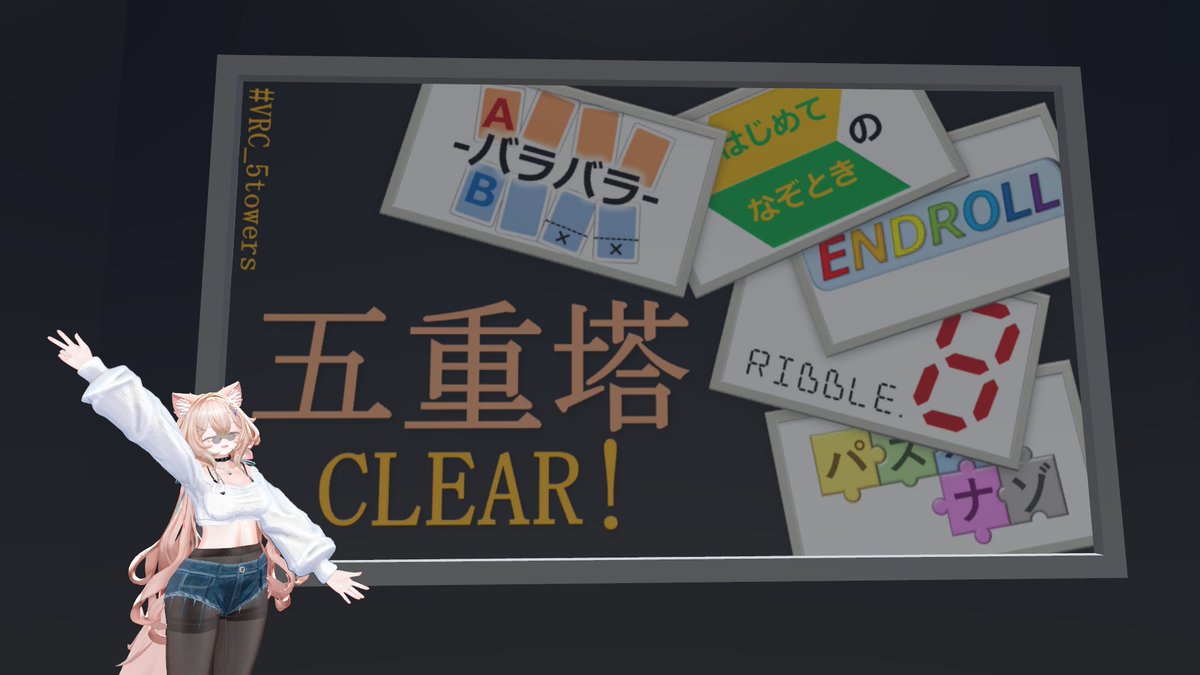 ゆめるん tweet media