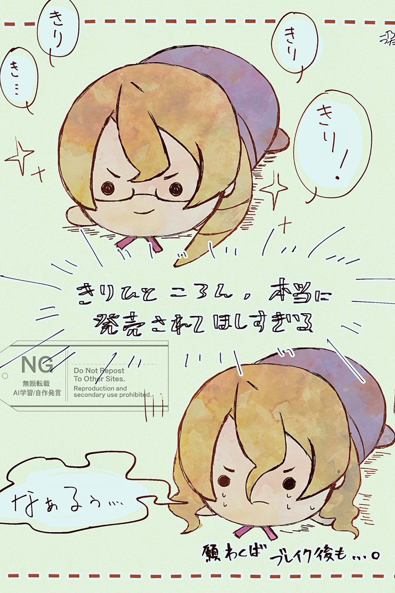 一乃うた🍓 tweet media