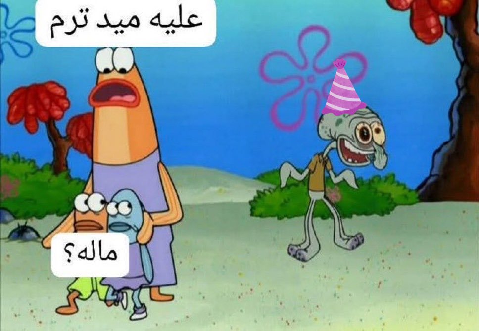 Shaden 🧚🏻‍♀️ tweet media