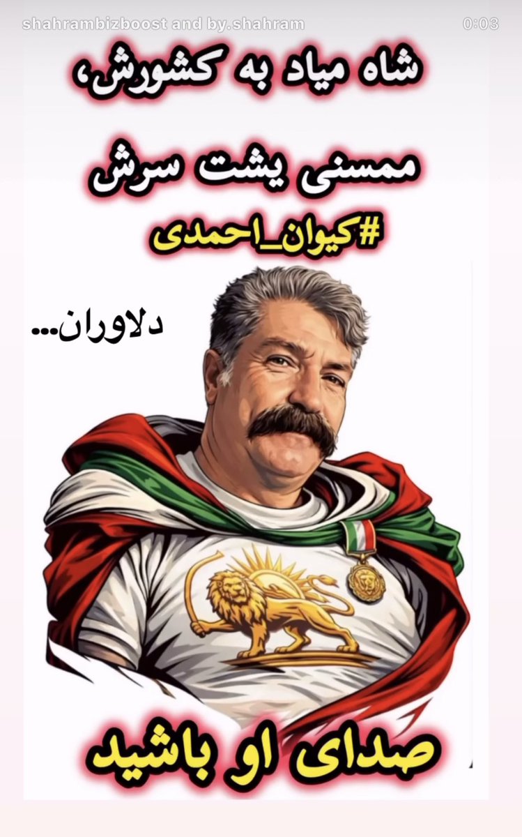 سرباز گارد جاویدان tweet media