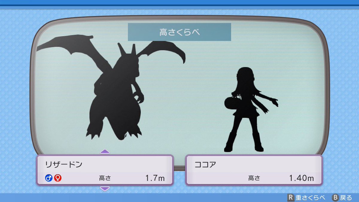 風根ココア🐧 tweet media