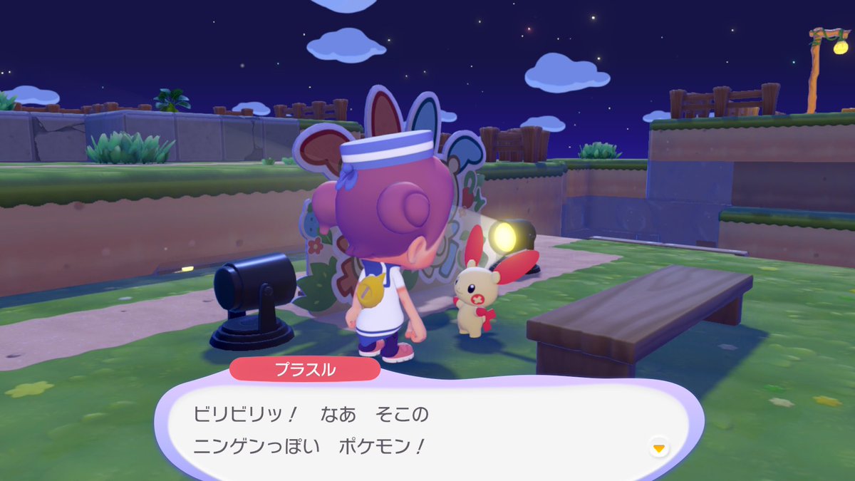 suno3k's tweet photo. あえましたー！！！！！！！！！！
 #ぽこあポケモン https://t.co/b2E4G0luor