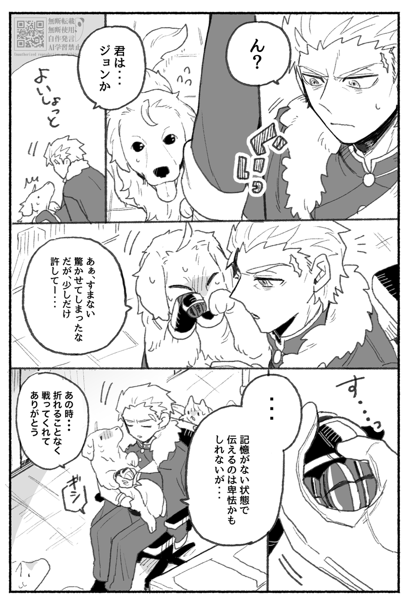 パンタロ tweet media