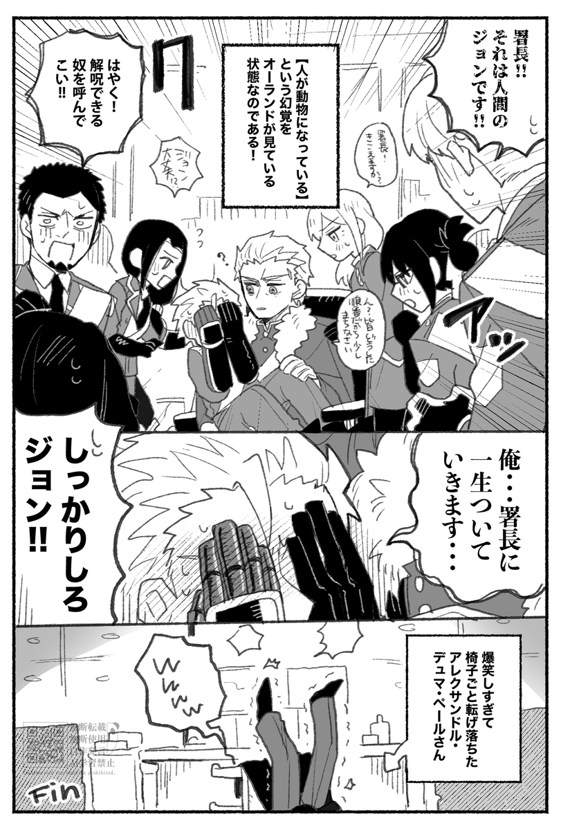 パンタロ tweet media