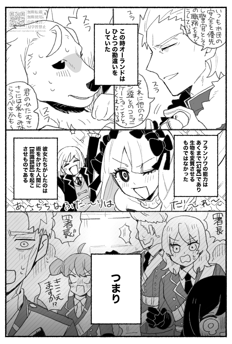 パンタロ tweet media