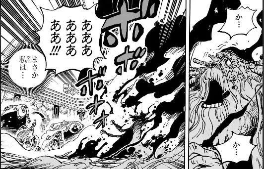 .Log【ワンピース考察】 tweet media