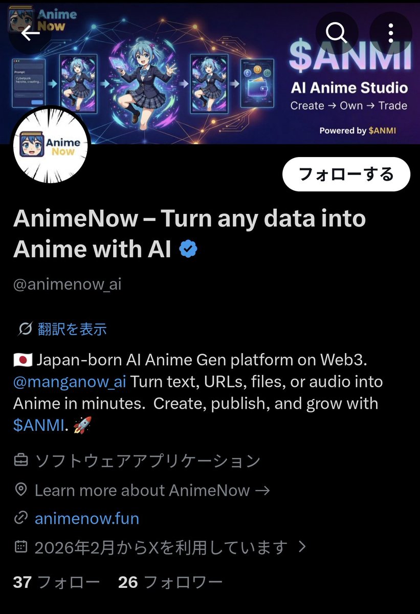 manganow_ai's tweet photo. こちらは偽物のアカウントとなりますのでご注意ください！ https://t.co/zKXGulDGQW