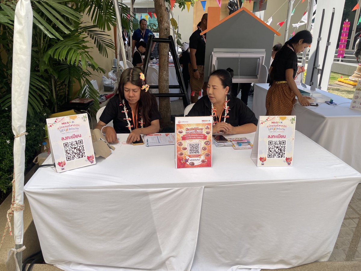 Trends For MIKEYADA tweet media