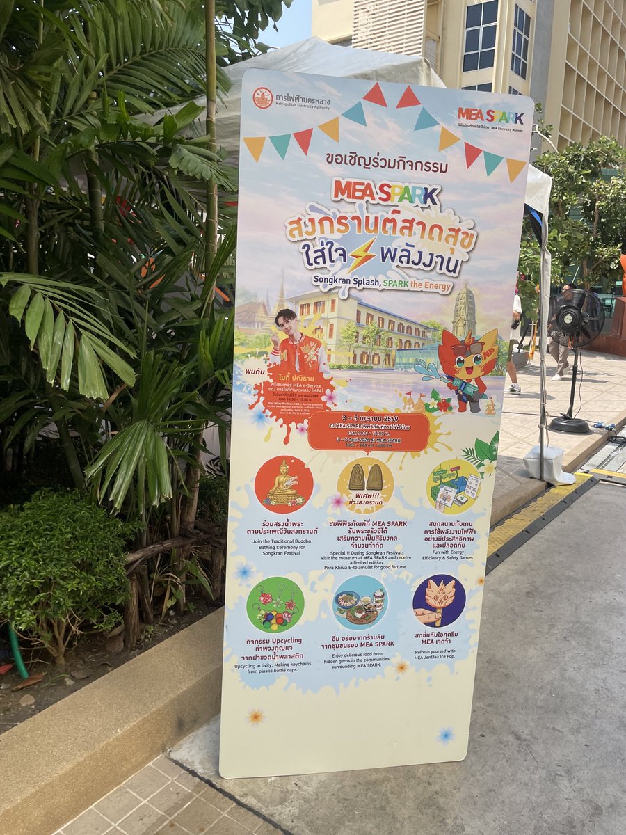 Trends For MIKEYADA tweet media