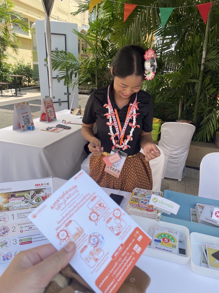 Trends For MIKEYADA tweet media