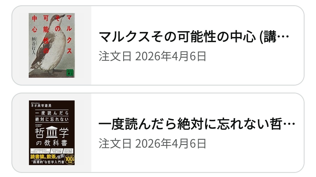 あすぱる tweet media