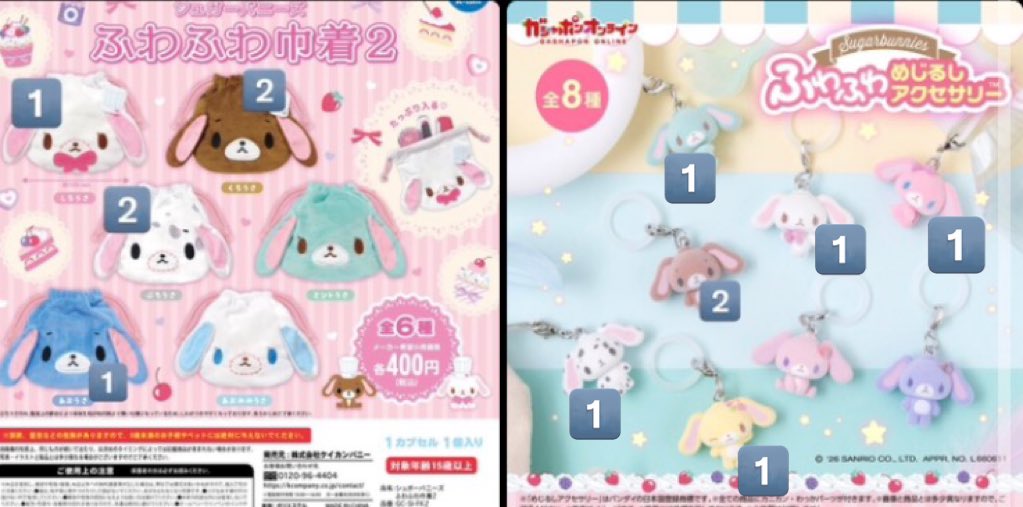 とまと tweet media