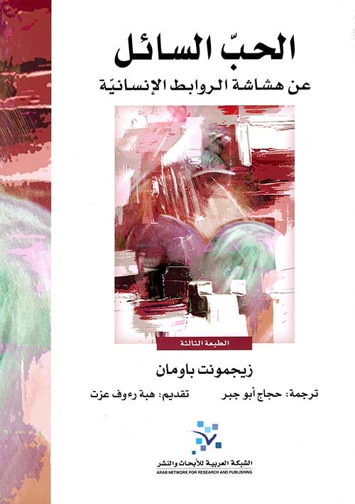 م نـــال tweet media