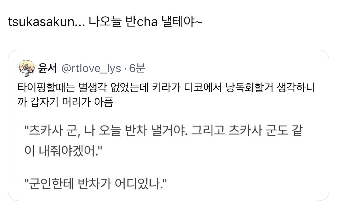 윤서 tweet media