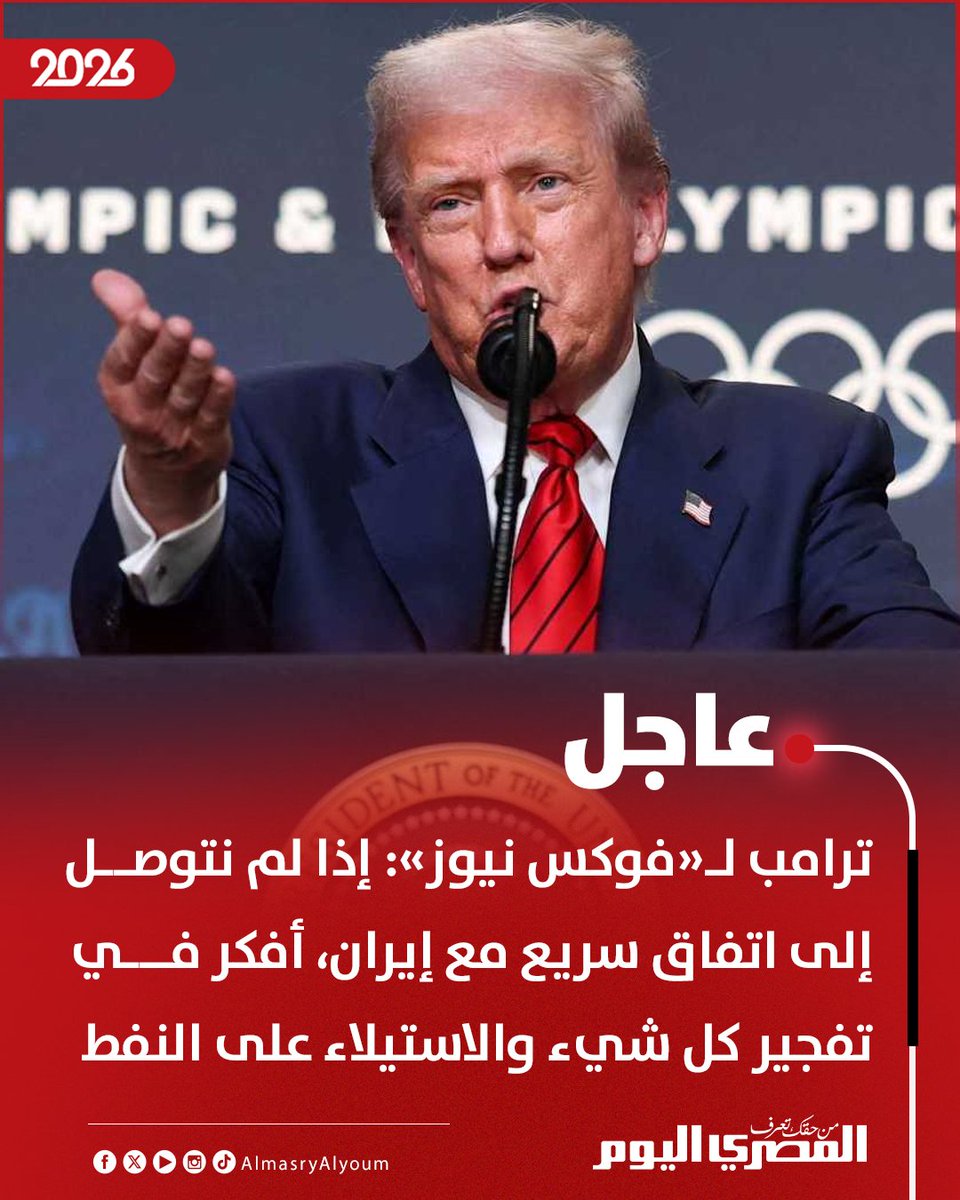 المصري اليوم tweet media