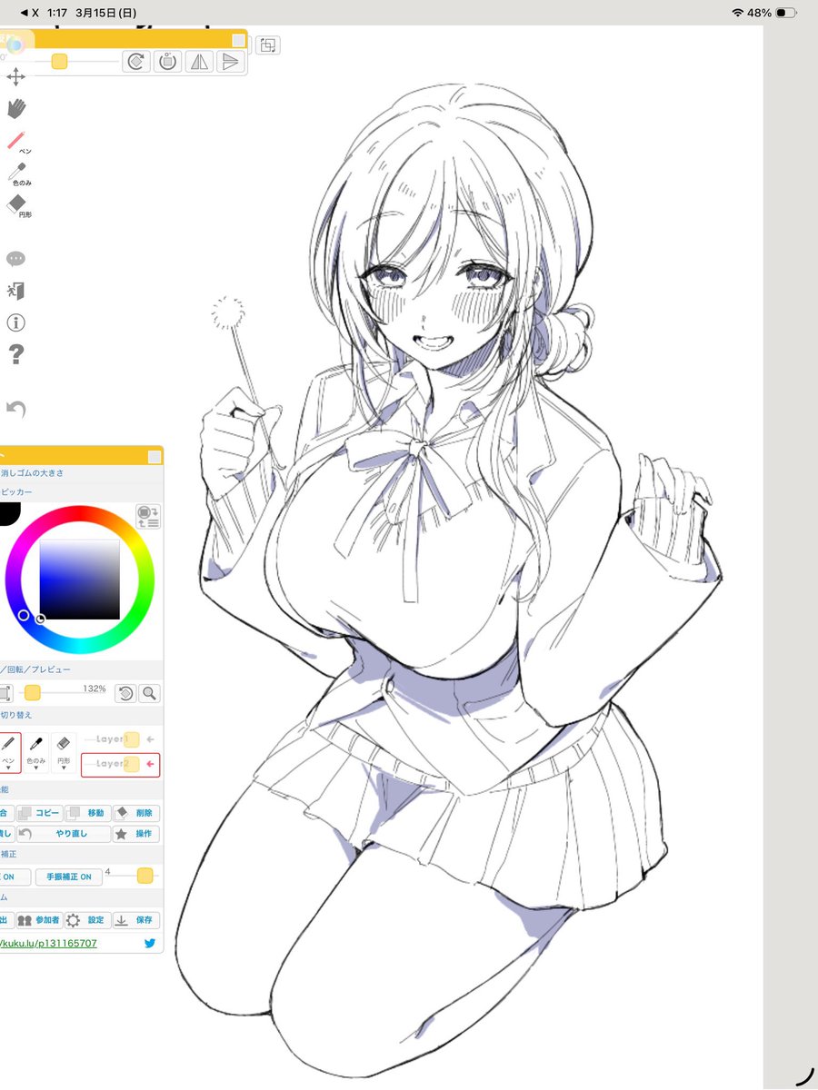 たろう🌸お仕事募集中 tweet media