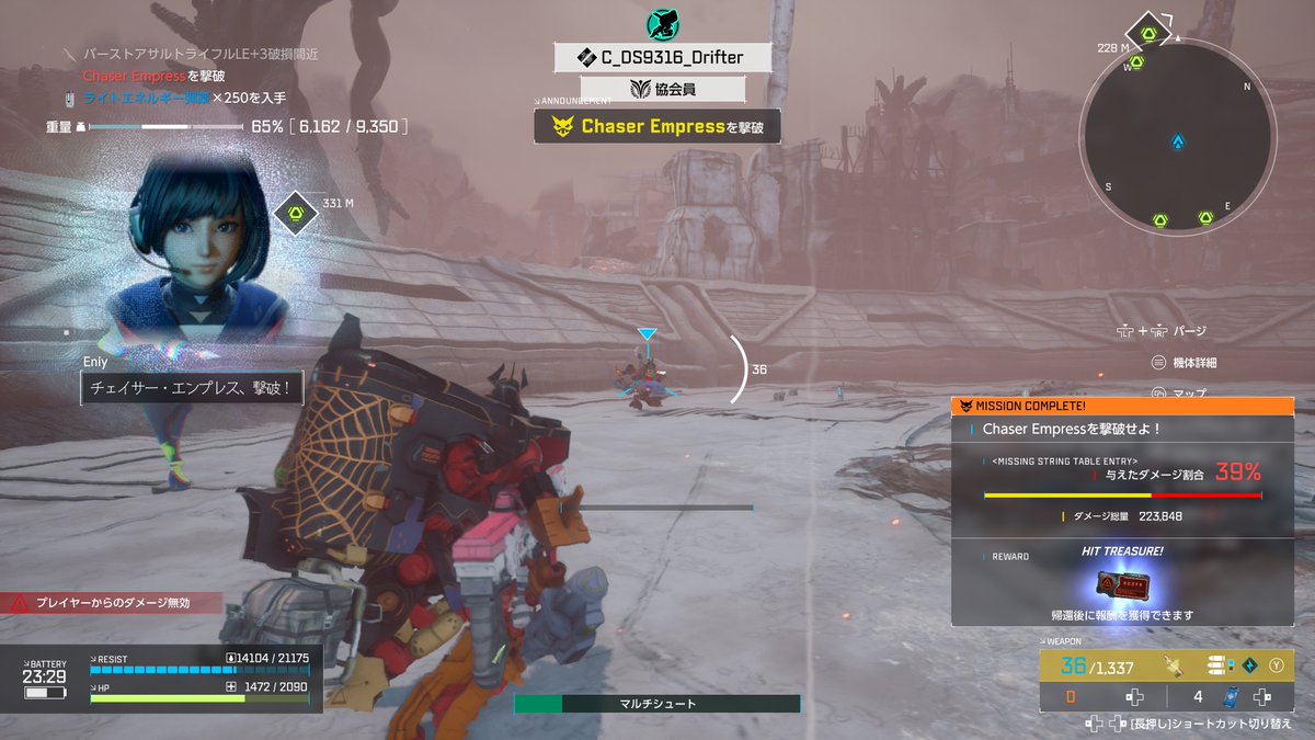 ヘイズィ tweet media