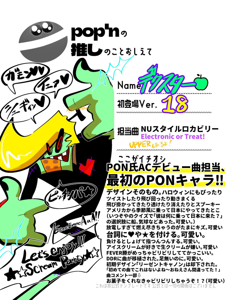 ❌MFL【commission open】 tweet media