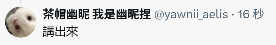 茶帽幽昵 我是幽昵捏 tweet media