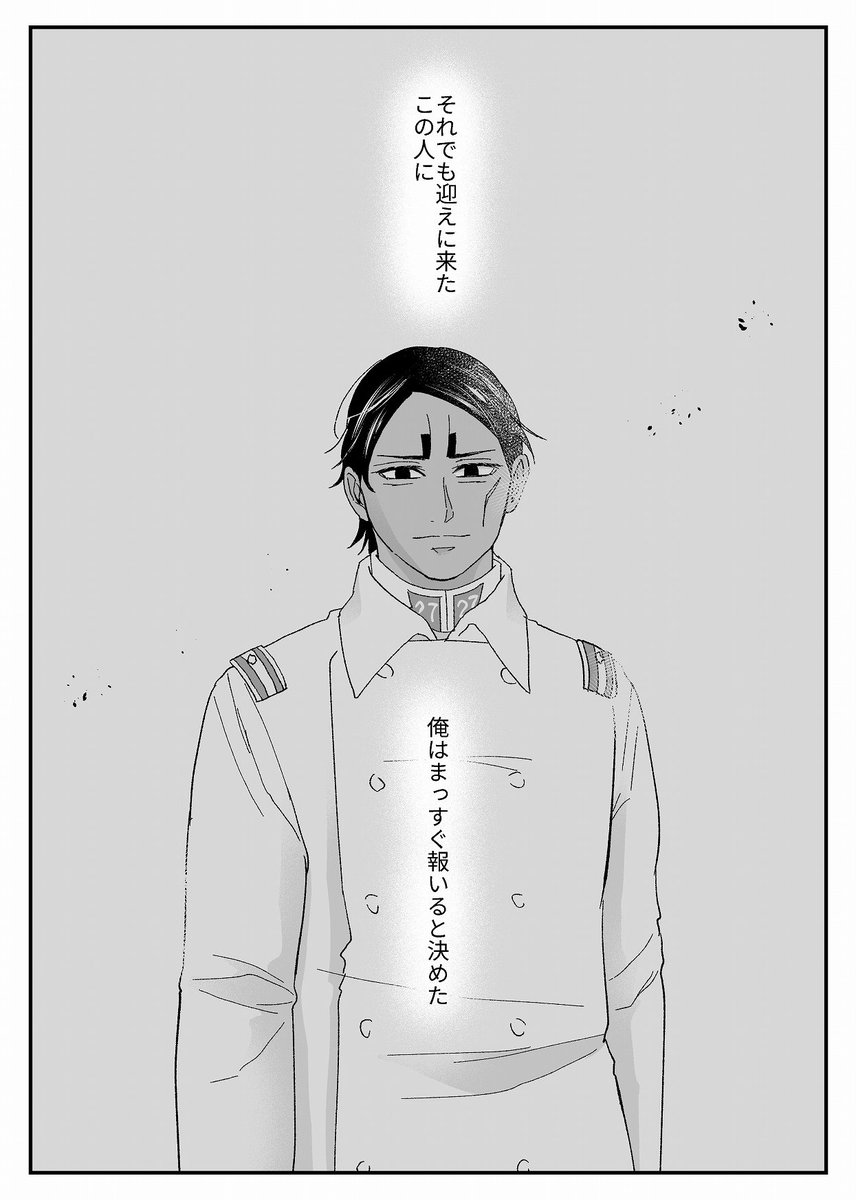 とり🥚てん tweet media