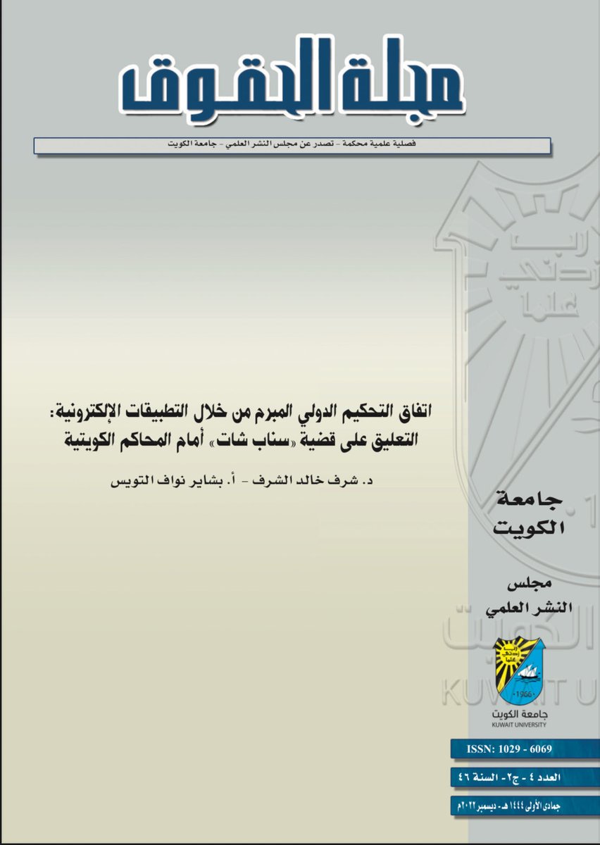 Abdullah Alahmadi | عبدالله الاحمدي tweet media