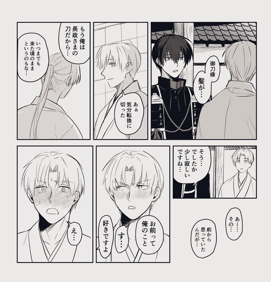 こもも tweet media