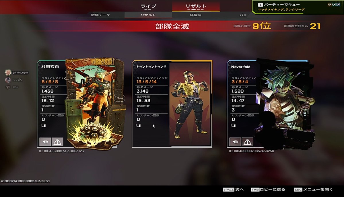 くりぱん tweet media