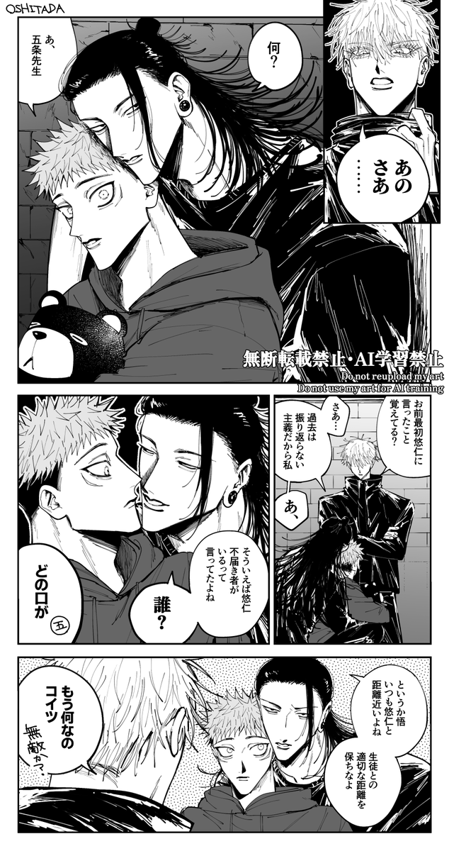 最強虎 