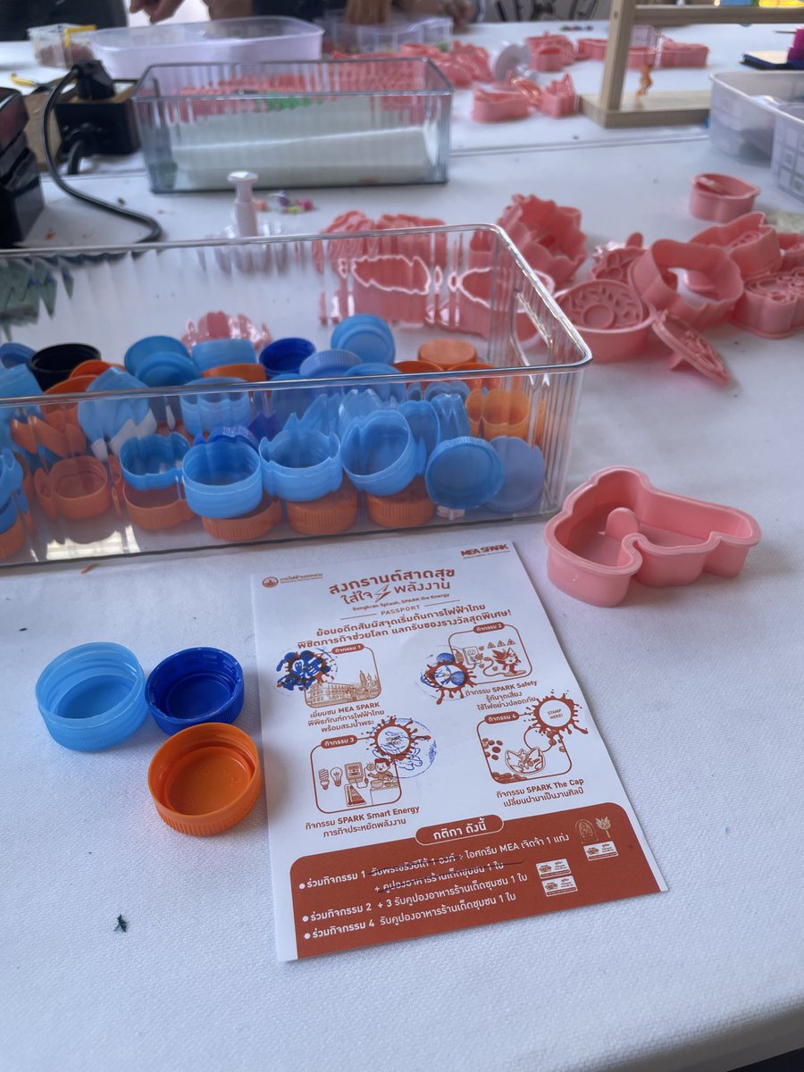 Trends For MIKEYADA tweet media