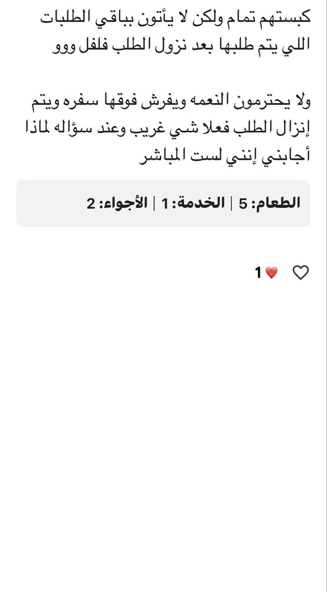 Wadeh lekom - واضح لكم tweet media