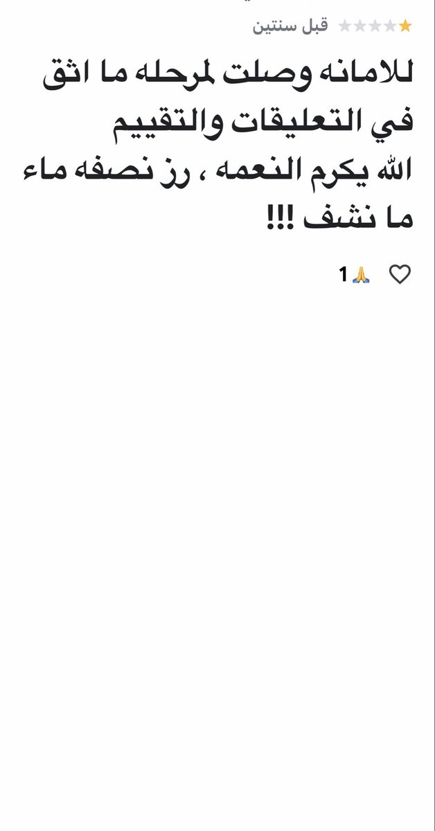 Wadeh lekom - واضح لكم tweet media